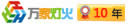 SNL同步升降平臺(tái)使用案例