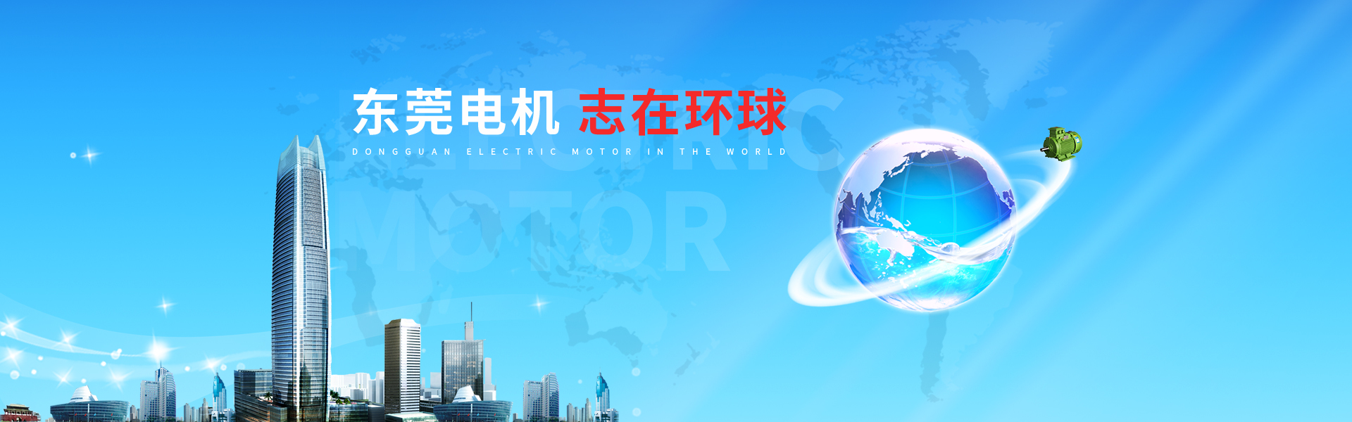 SNB同步升降平臺