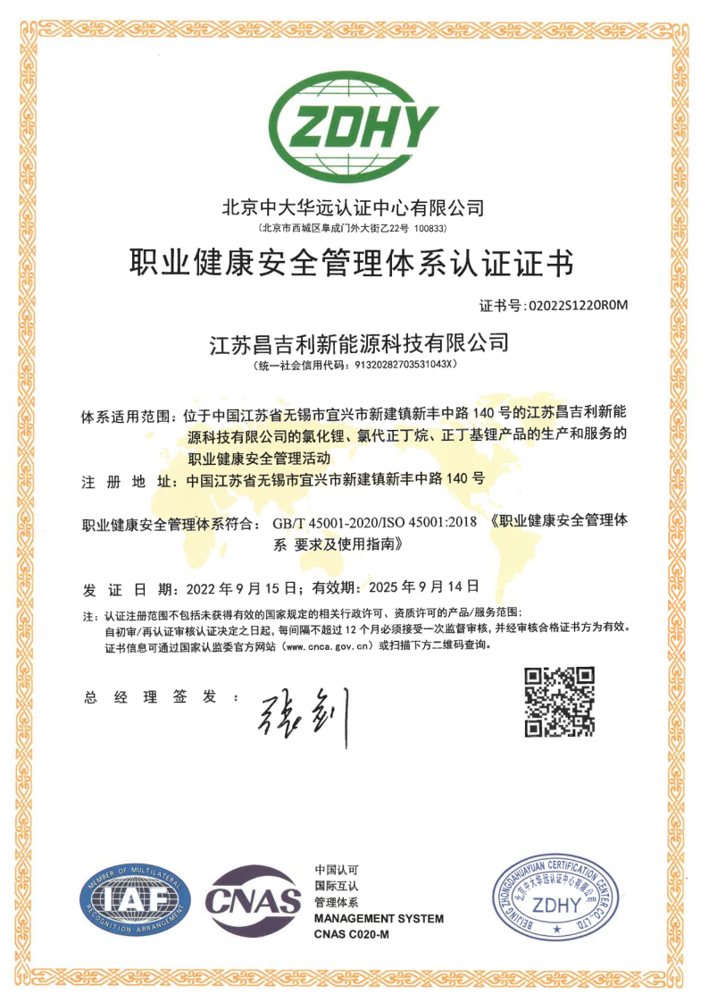 SWL螺旋絲桿升降機(jī)裝配圖